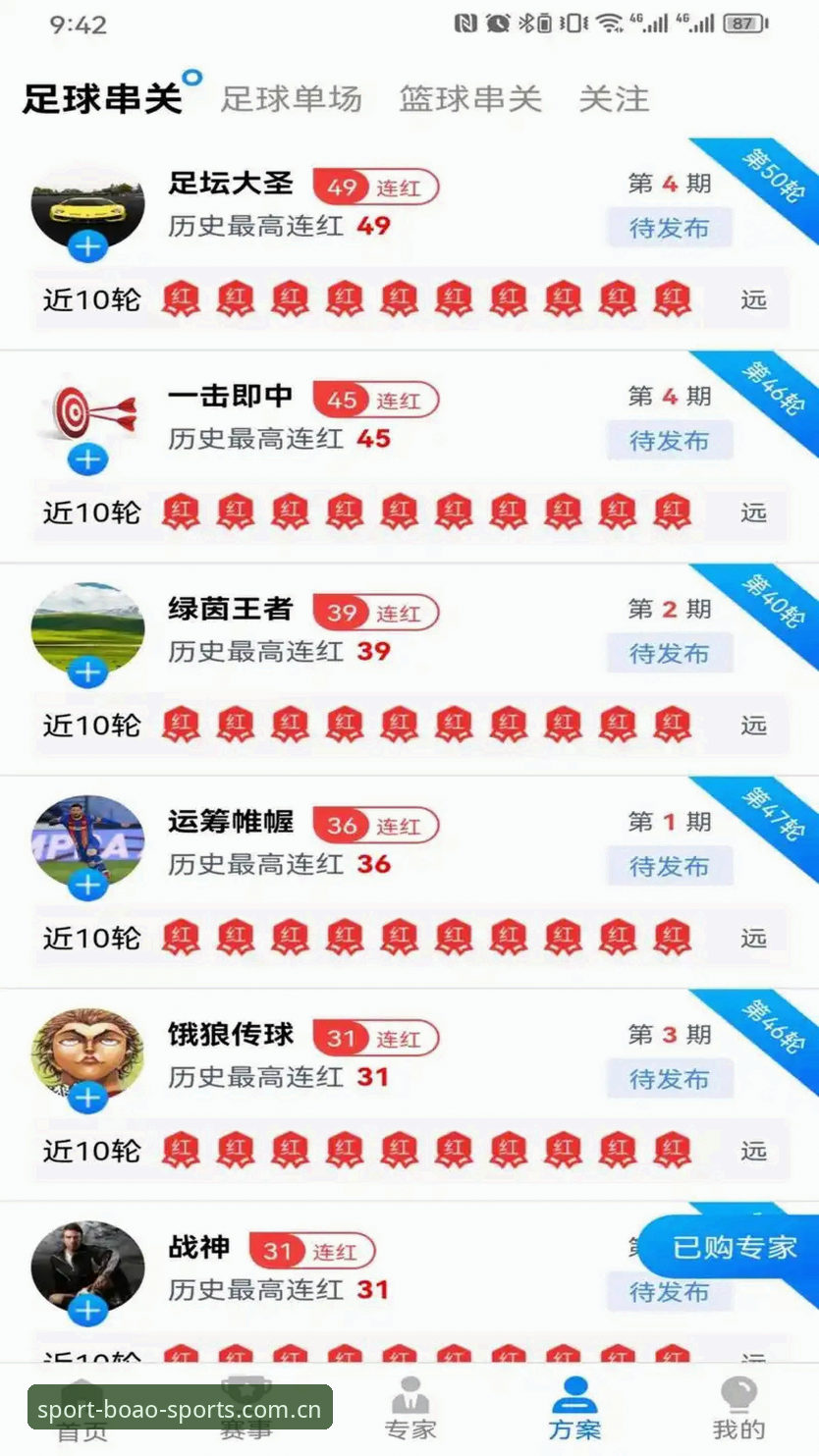 博奥体育怎么下载 博奥体育平台2026新版深度评测:从下载到登录的全流程体验报告