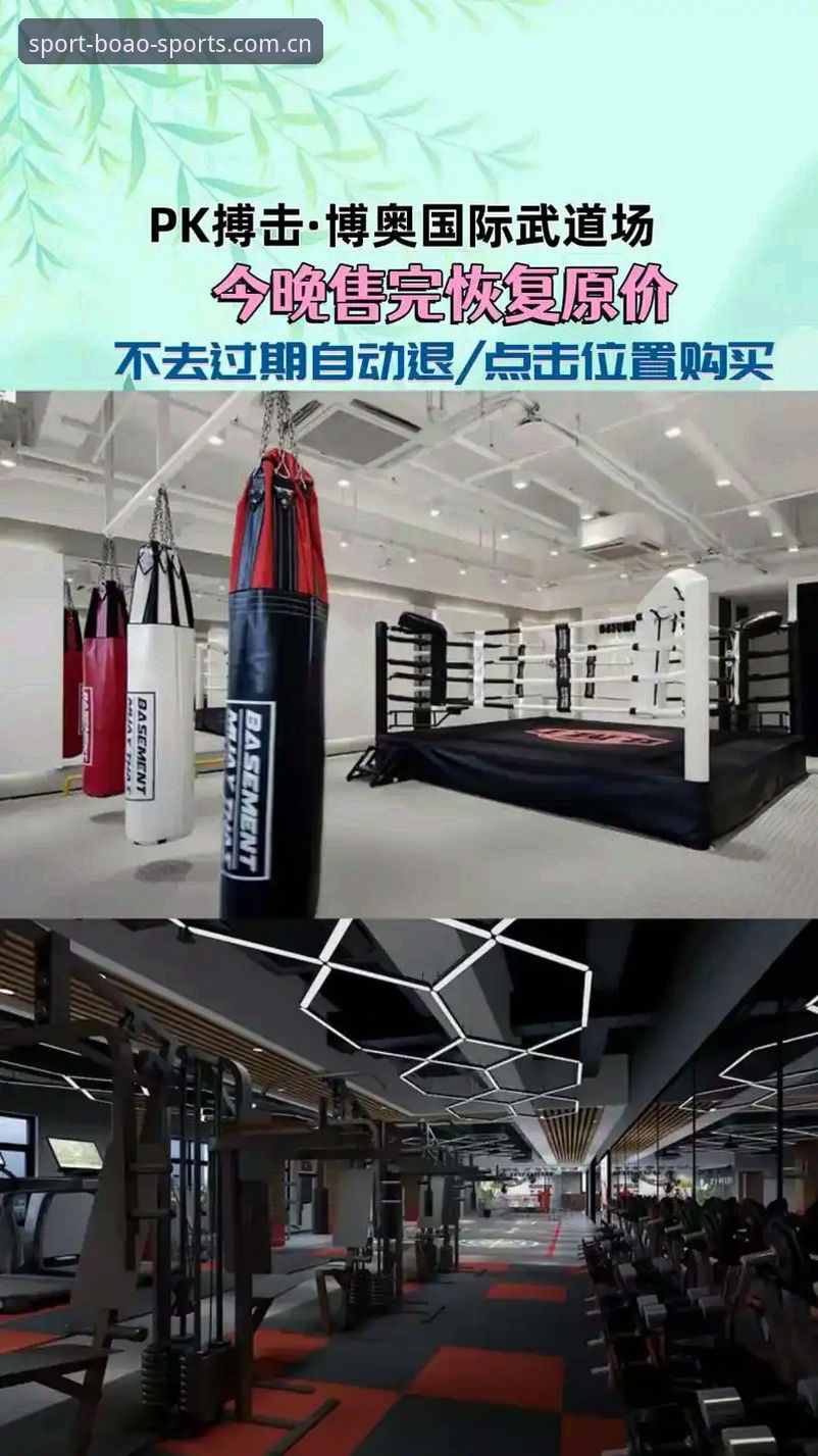 博奥体育2026版安全吗 博奥体育2026版使用教程:安全性评估与功能完整解析