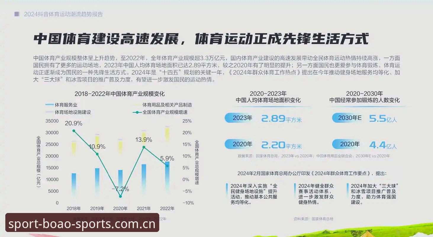 2026博奥体育官方网站 2026博奥体育官方网站最新动态:全新升级与趋势解析