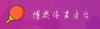(推荐) 博奥体育BOAO官方登录入口 - 2026新版